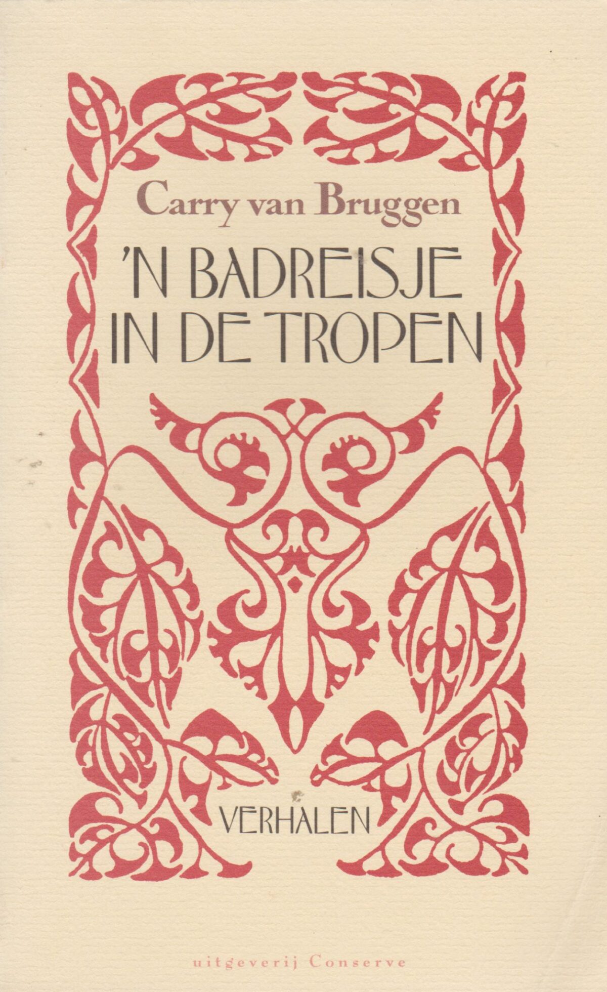 'n Badreisje in de tropen