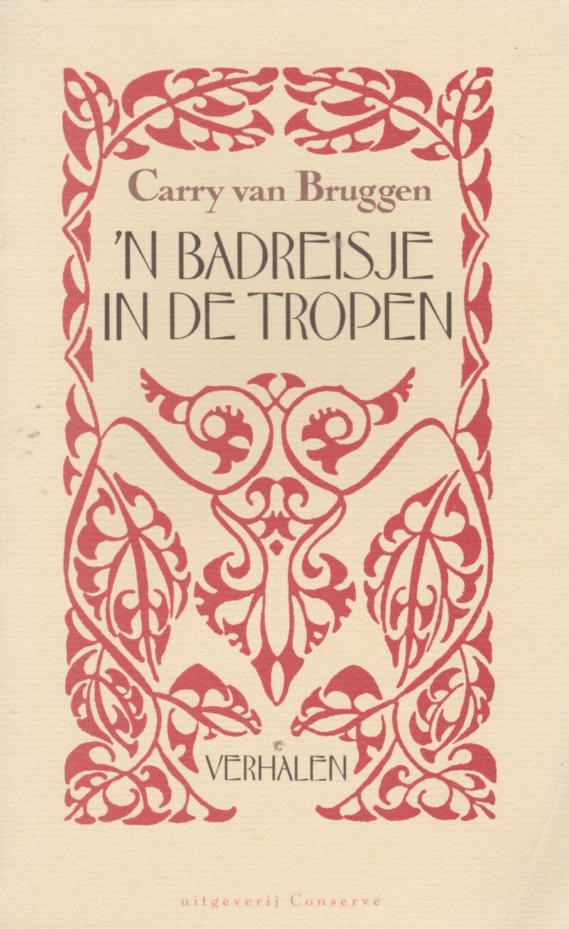 'n Badreisje in de tropen