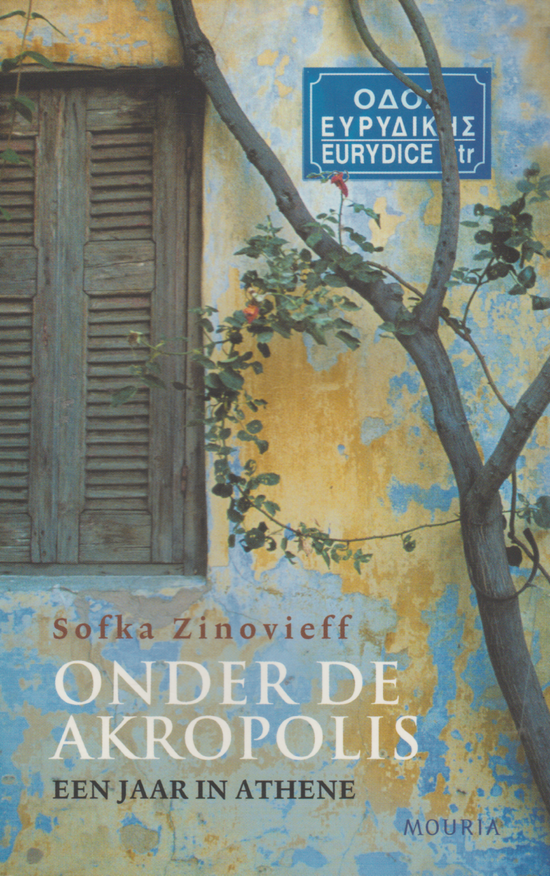 Onder de Akropolis - Een jaar in Athene -