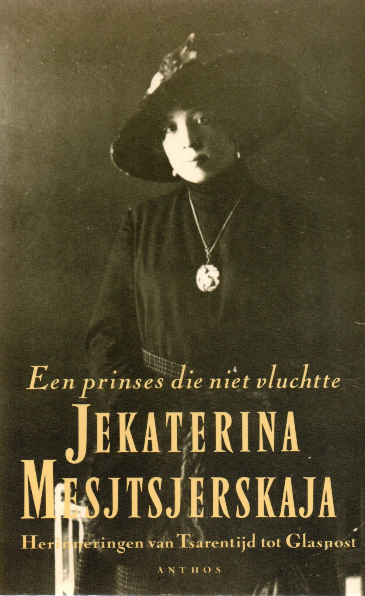 Jekaterina Mesjtsjerskaja - Een prinses die niet vluchtte - Herinneringen van Tsarentijd tot Glasnost -
