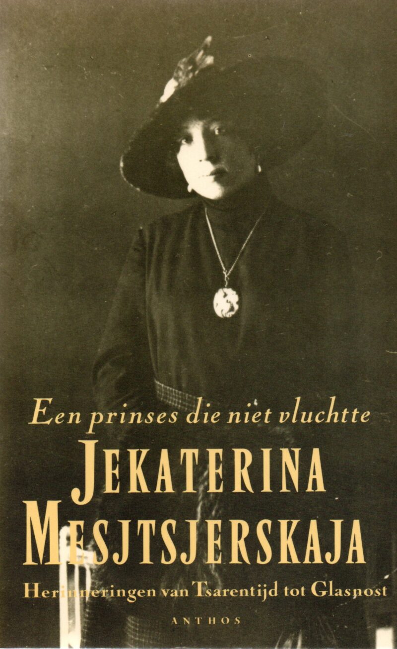 Jekaterina Mesjtsjerskaja - Een prinses die niet vluchtte - Herinneringen van Tsarentijd tot Glasnost -