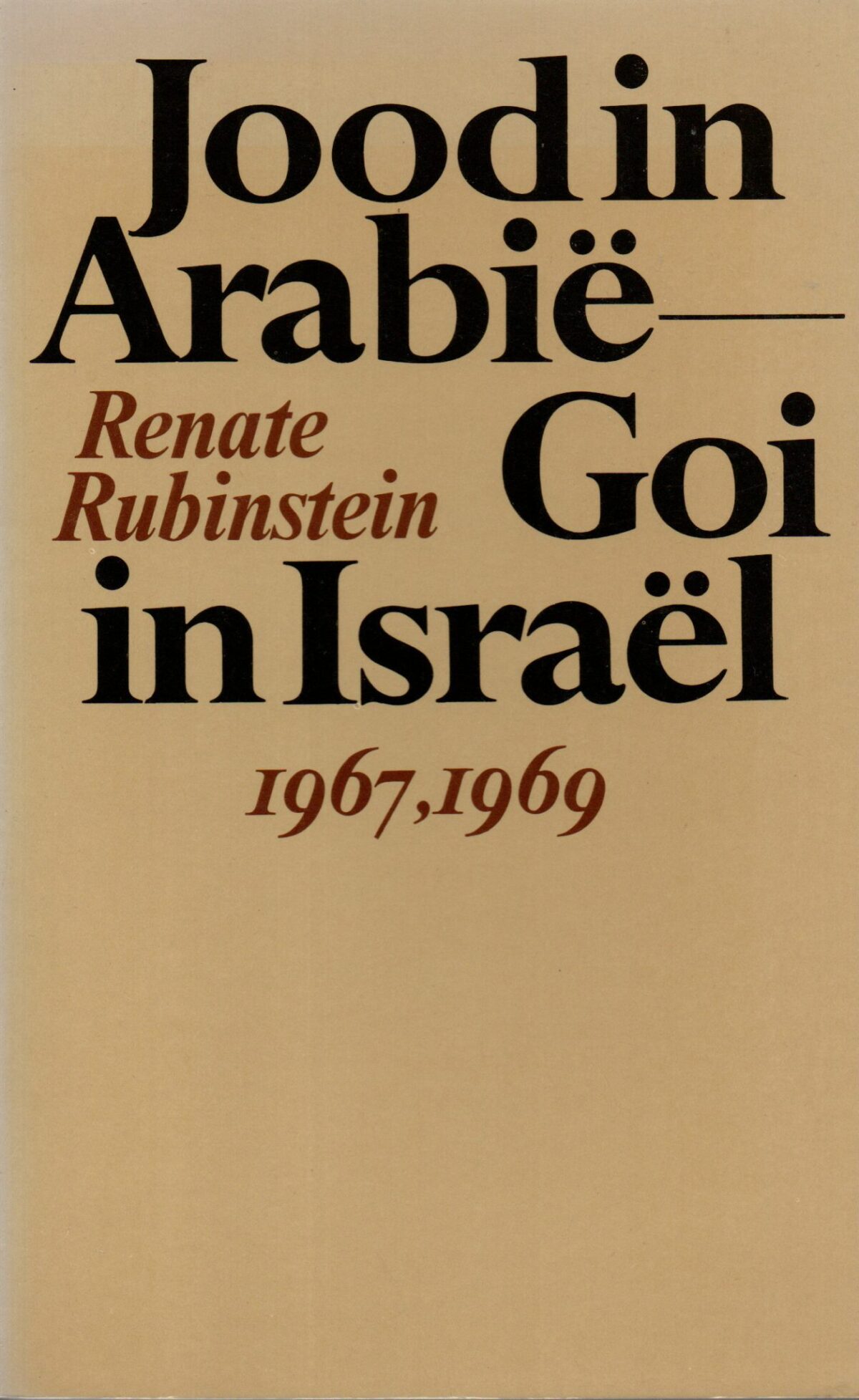 Jood in Arabië, Goi in Israël - 1967, 1969 -