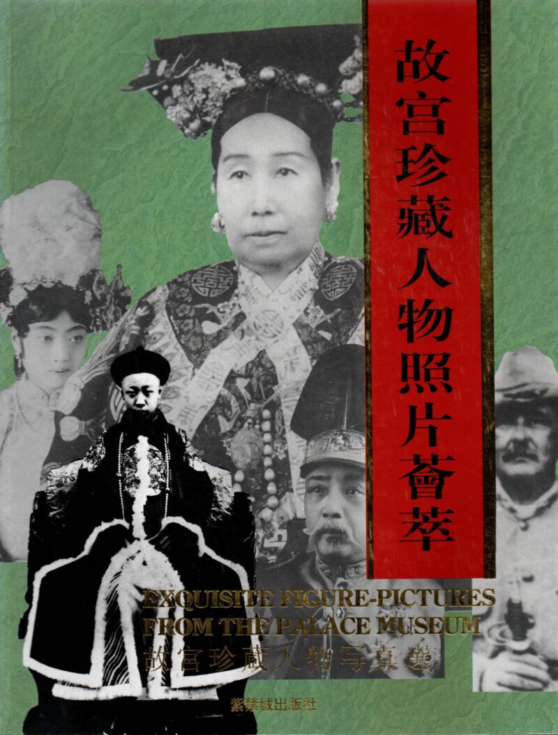 Scan_20220311-15-scaled Exquisite figure-pictures from the Palace Museum