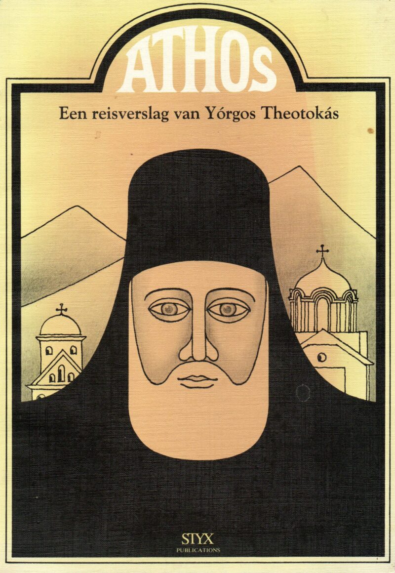 Athos - Een reisverslag van Yórgos Theotokás -