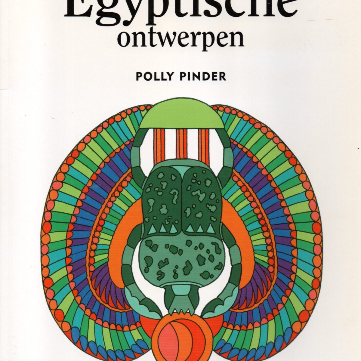 Egyptische ontwerpen - design, kunst, keramiek, handwerk, textiel -