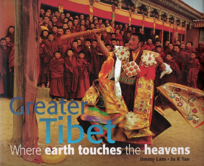 Greater Tibet - Where earth touches the heaven -