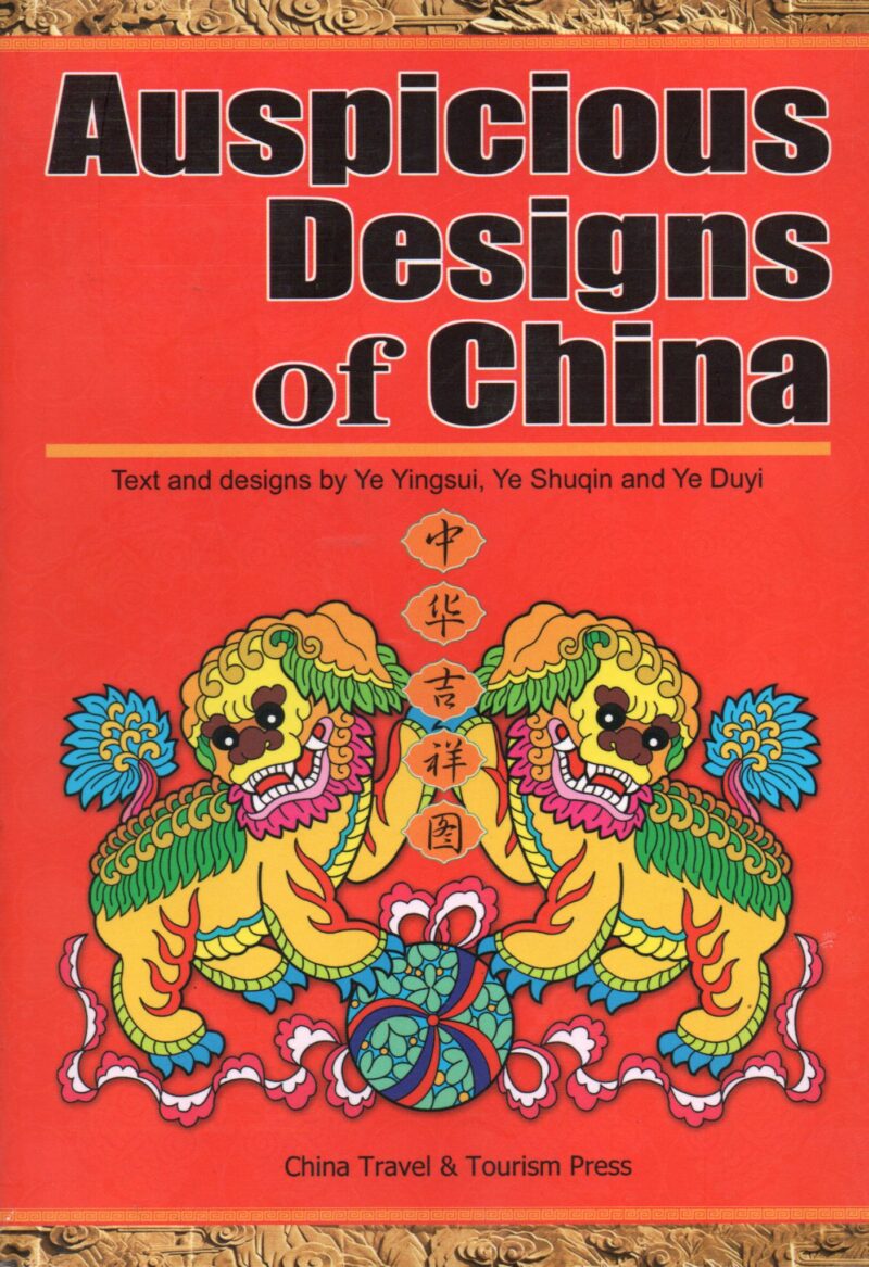 Auspicious Designs of China