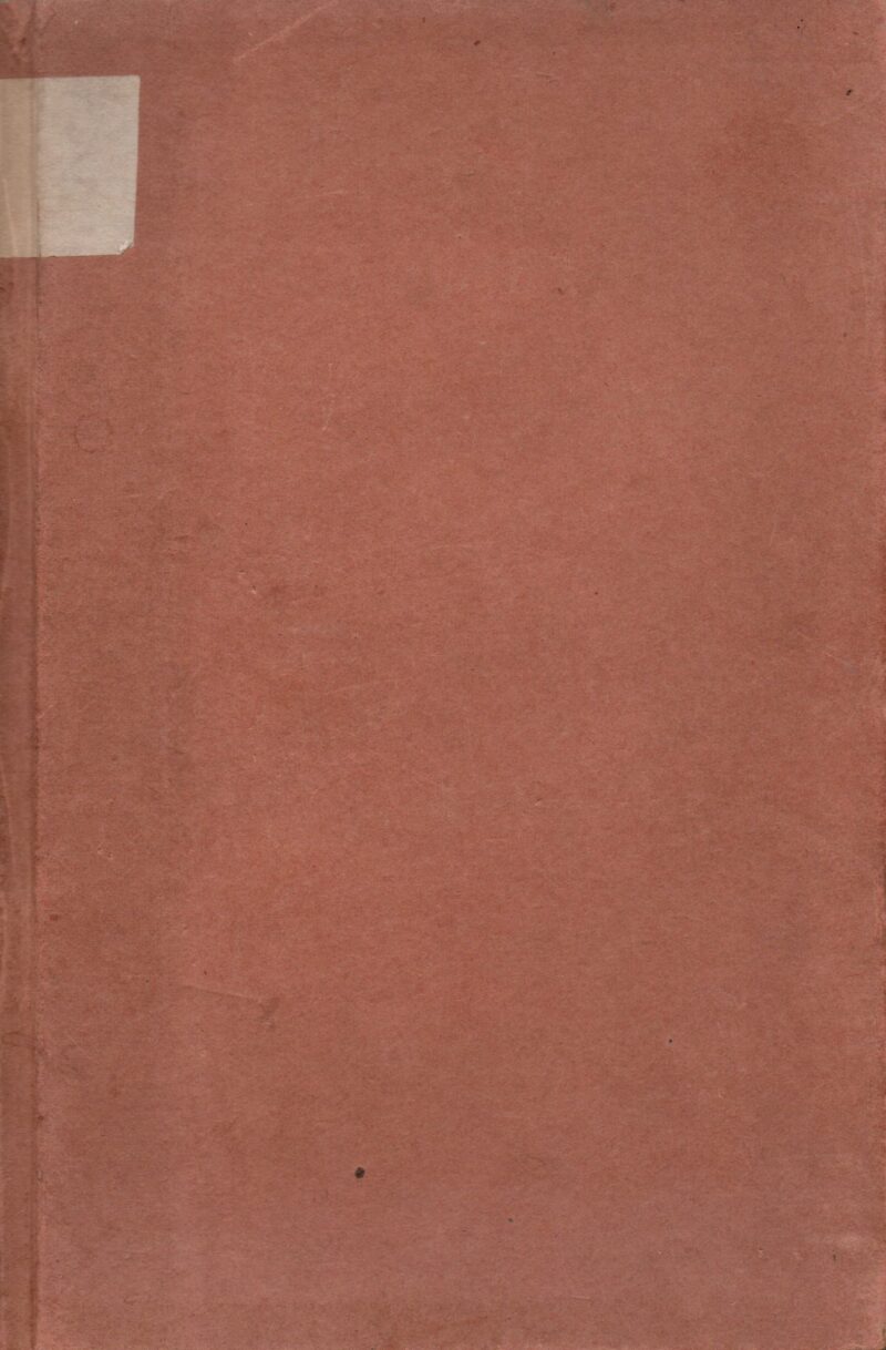 Het Wereldrond. - Een leerboek der Aardrijkskunde - voor schoolgebruik en eigen studie -