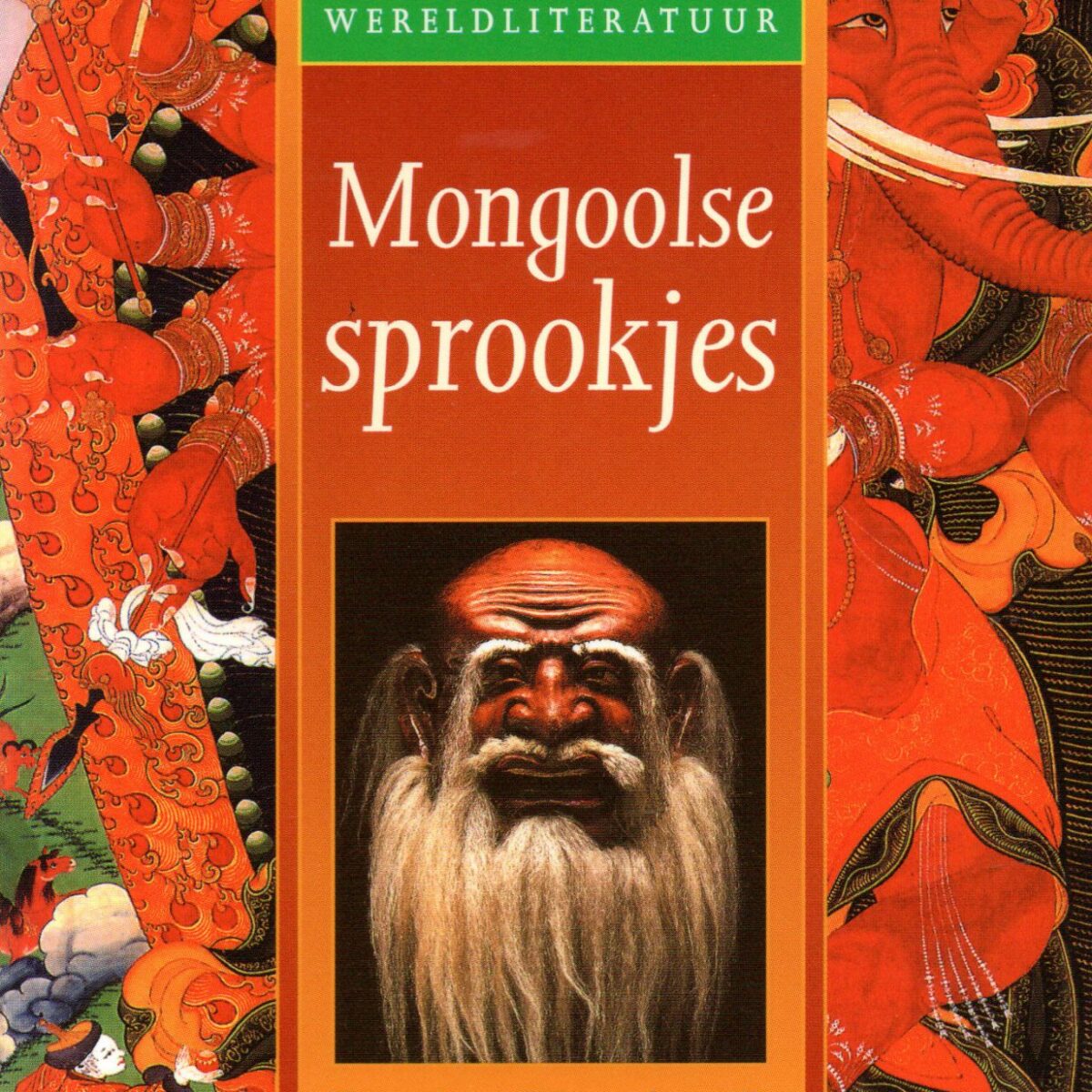 Mongoolse sprookjes