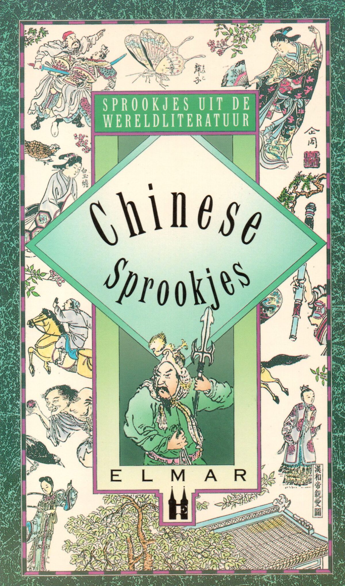 Chinese sprookjes