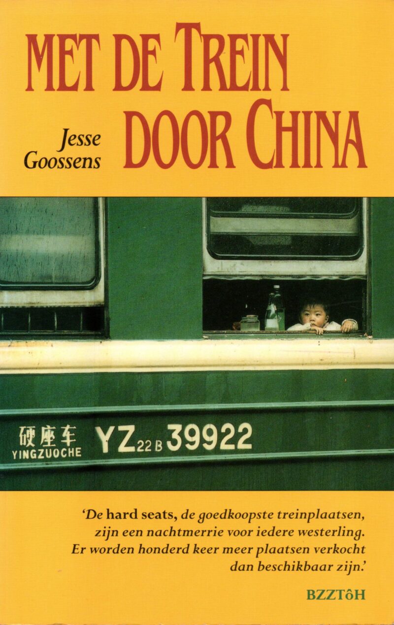 Scan_20230219-2-scaled Met de trein door China