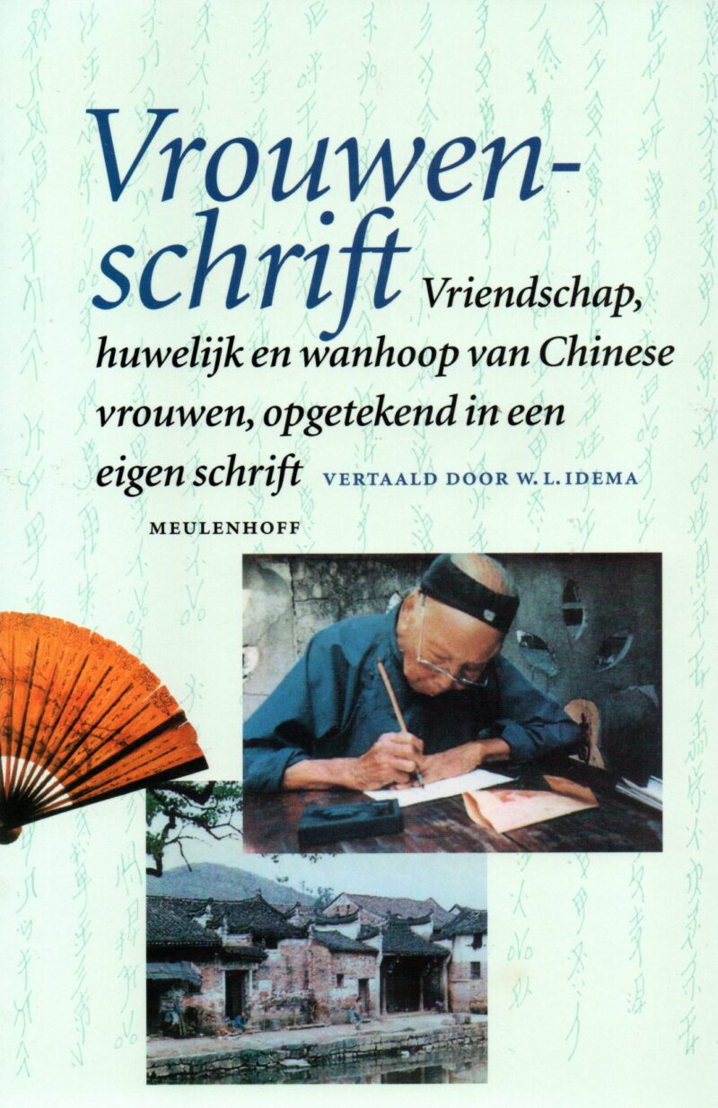 Vrouwenschrift - Vriendschap, huwelijk en wanhoop van Chinese vrouwen, opgetekend in een eigen schrift -