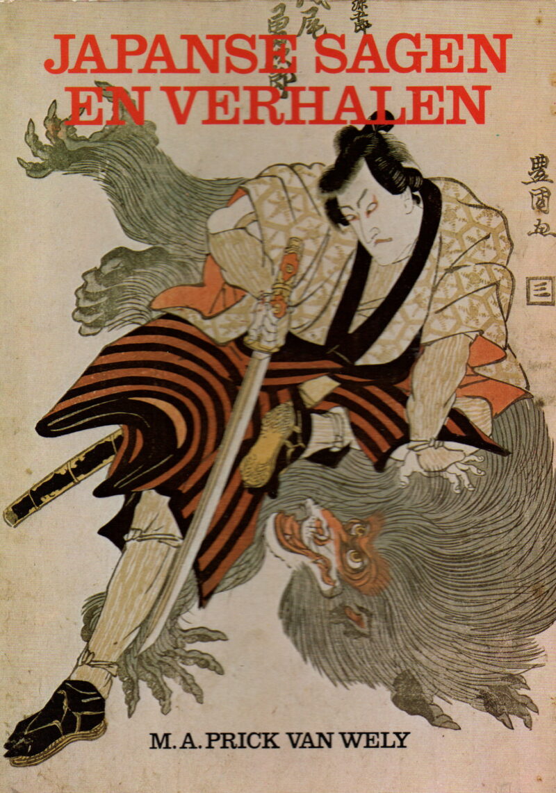 Japanse sagen en verhalen