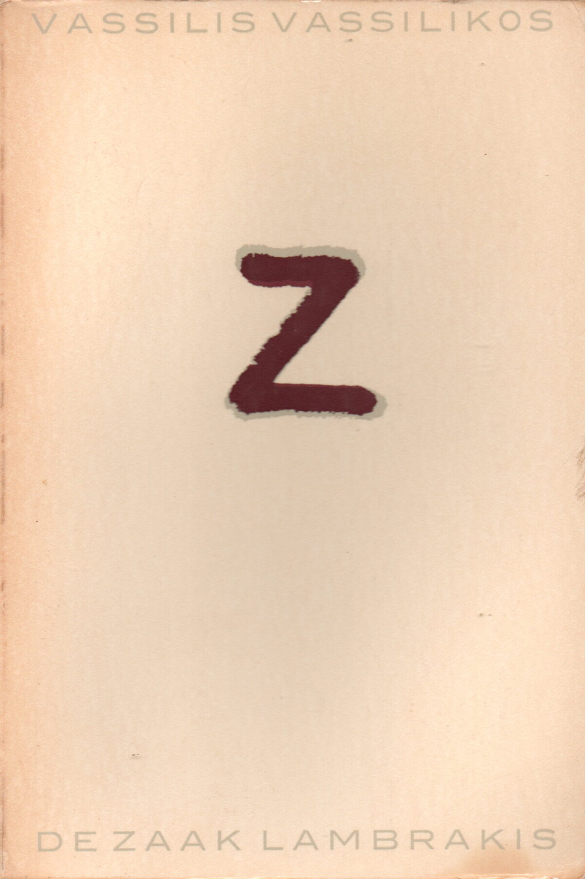 Z - De zaak Lambrakis -