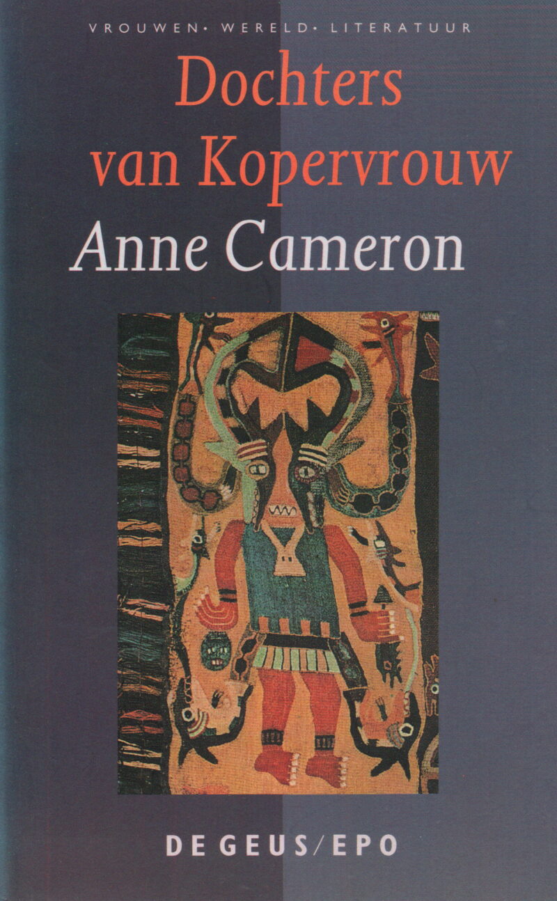 Dochters van Kopervrouw