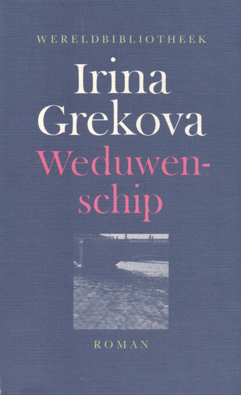 Weduwenschip - roman -