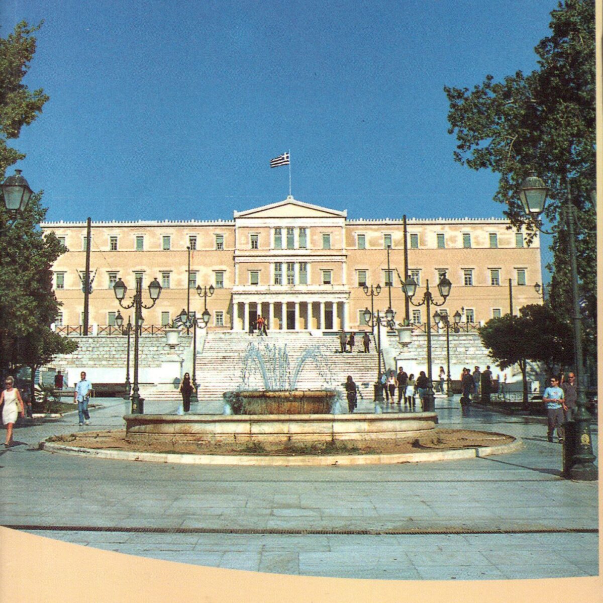 Athenian Walks - Peripatoi -