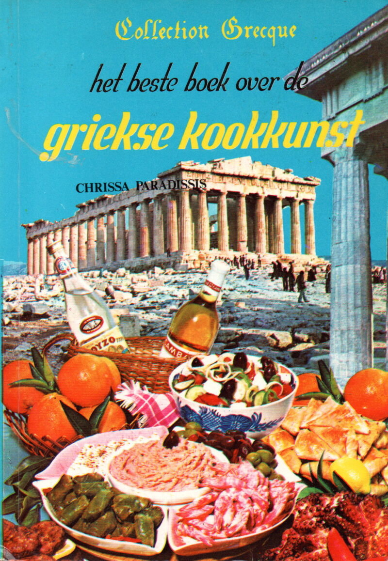 Het beste boek over de Griekse kookkunst