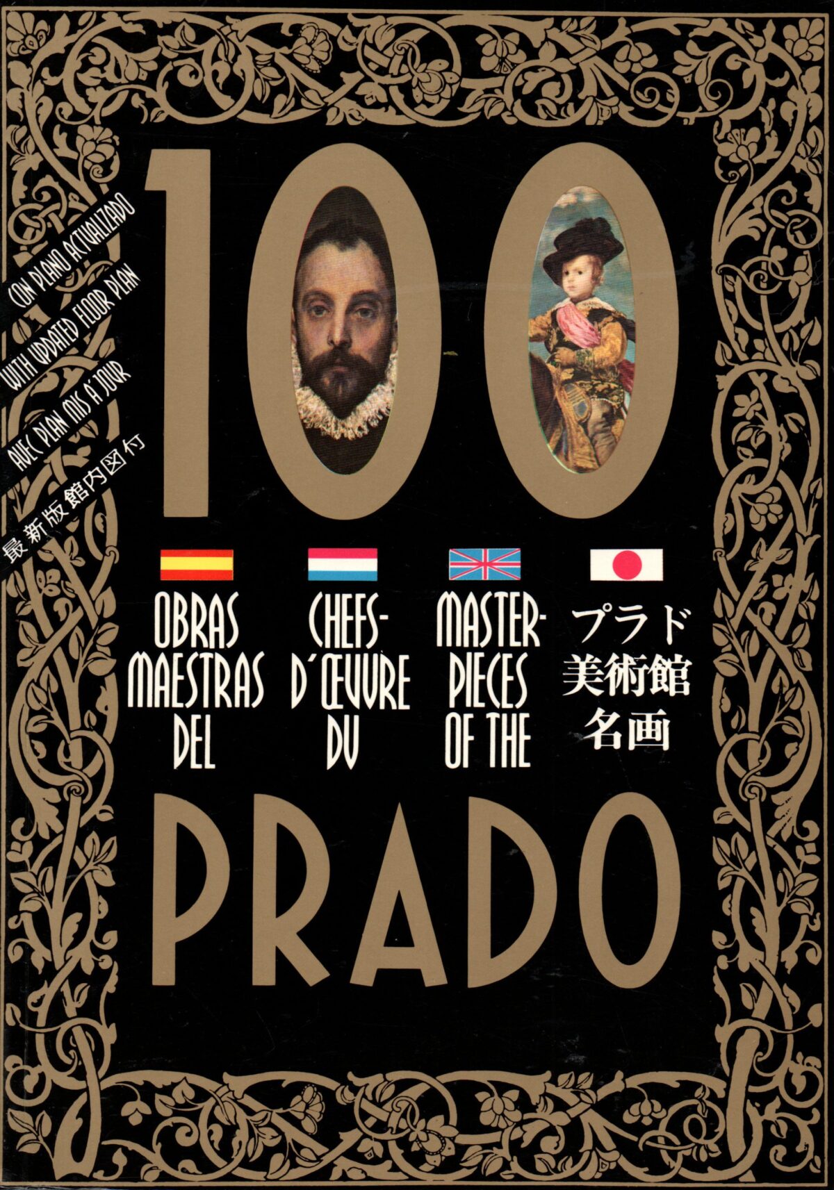 100 Obras Maestras del / Chefs-d'Oeuvre du / Masterpieces of the Prado
