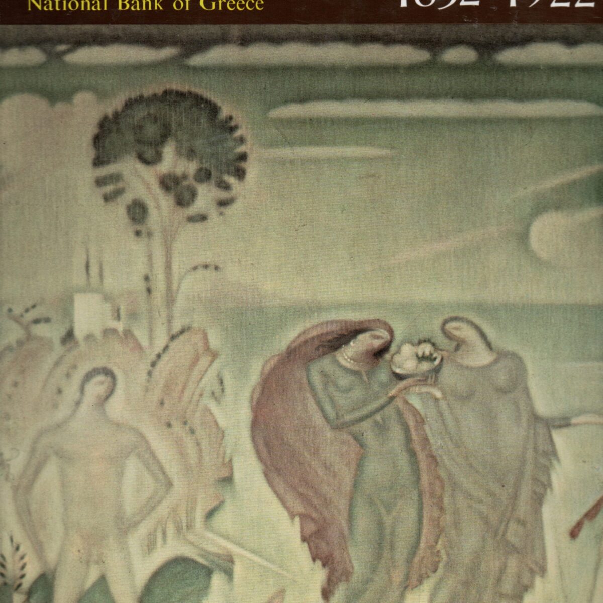 Greek Painting 1832-1922