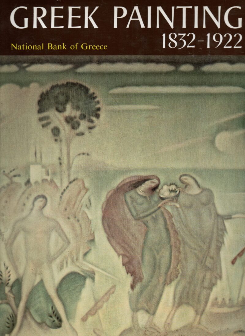 Greek Painting 1832-1922