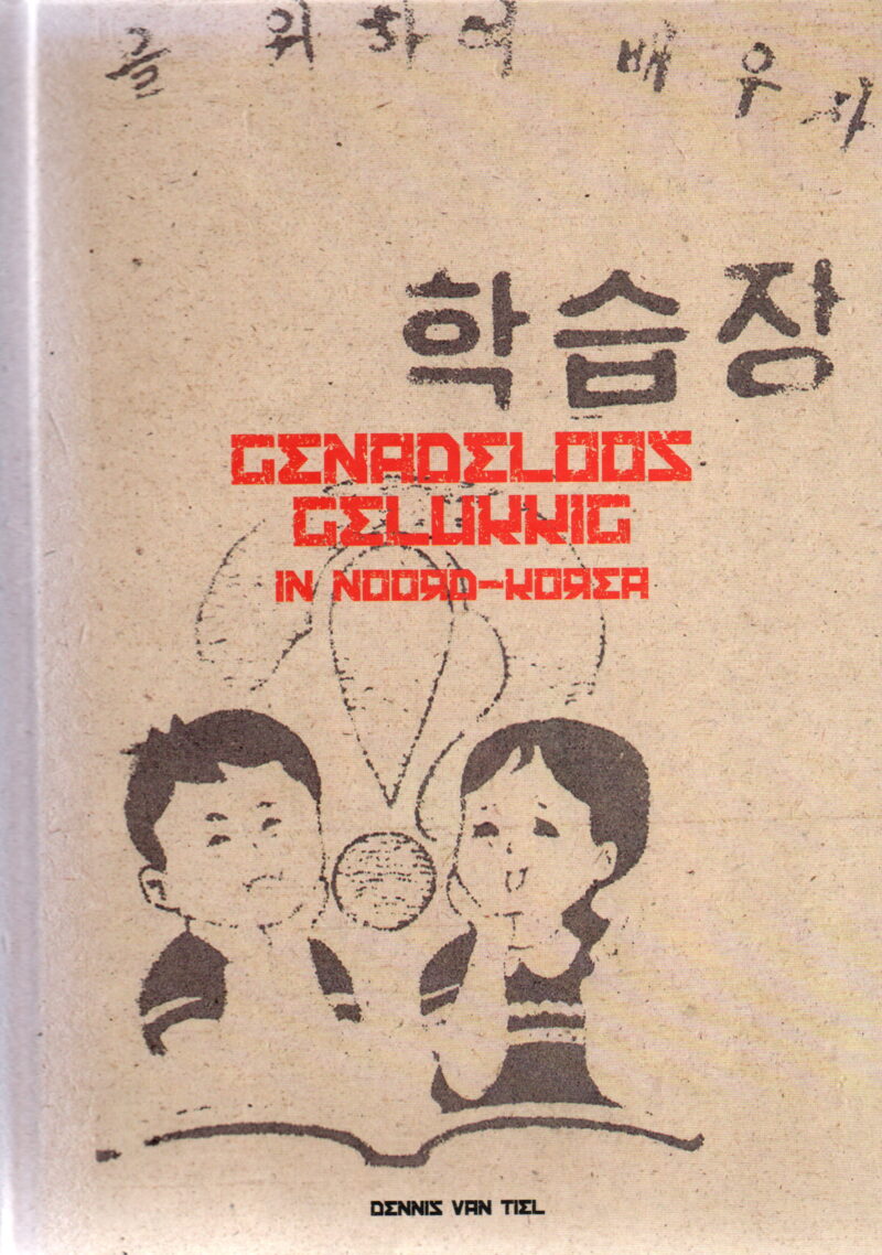 Genadeloos gelukkig in Noord-Korea