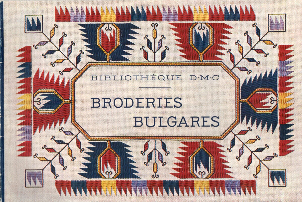 Broderies Bulgares