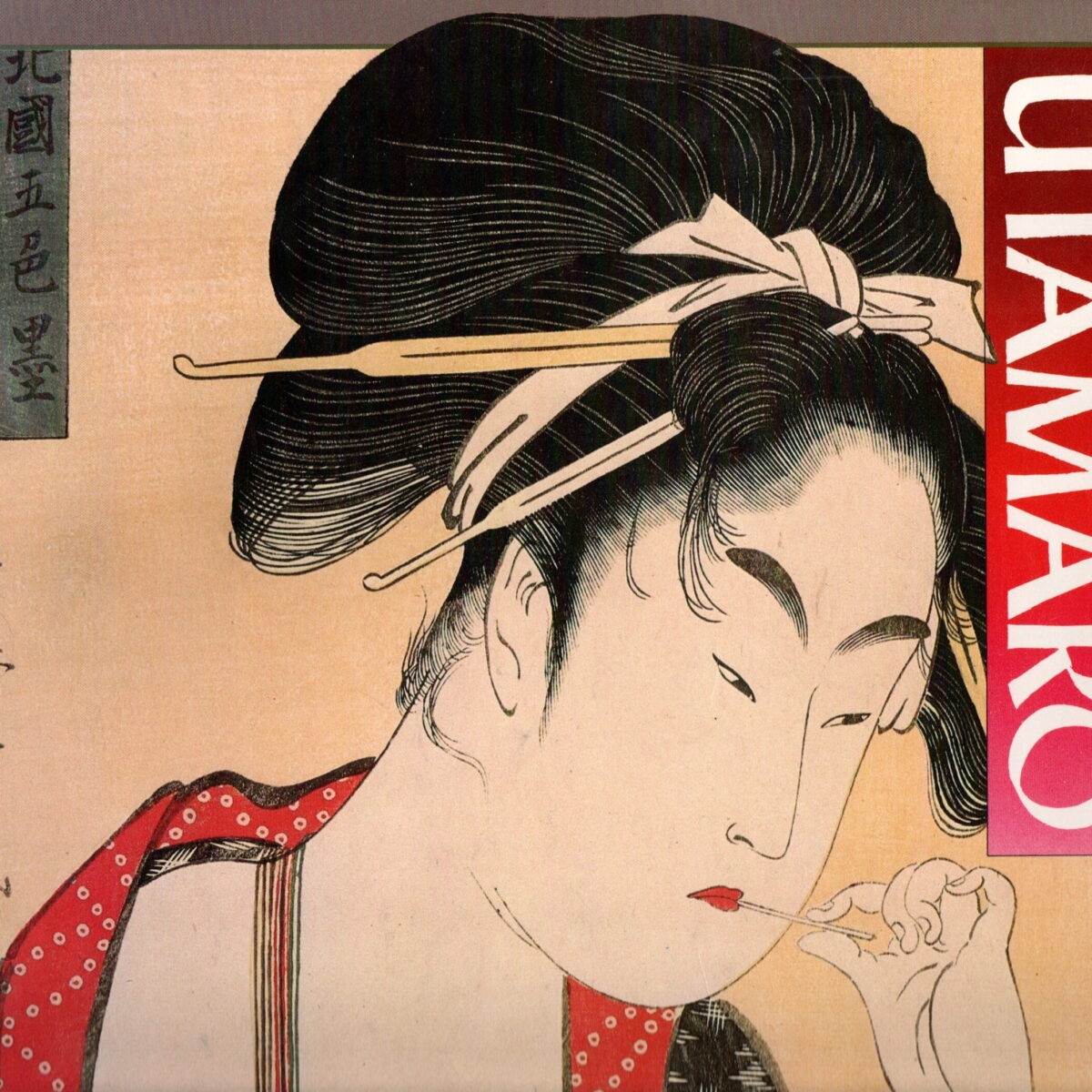 Utamaro