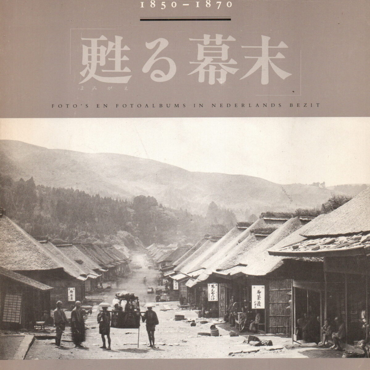 Herinneringen aan Japan - 1850-1870 - Foto's en fotoalbums in Nederlands bezit -