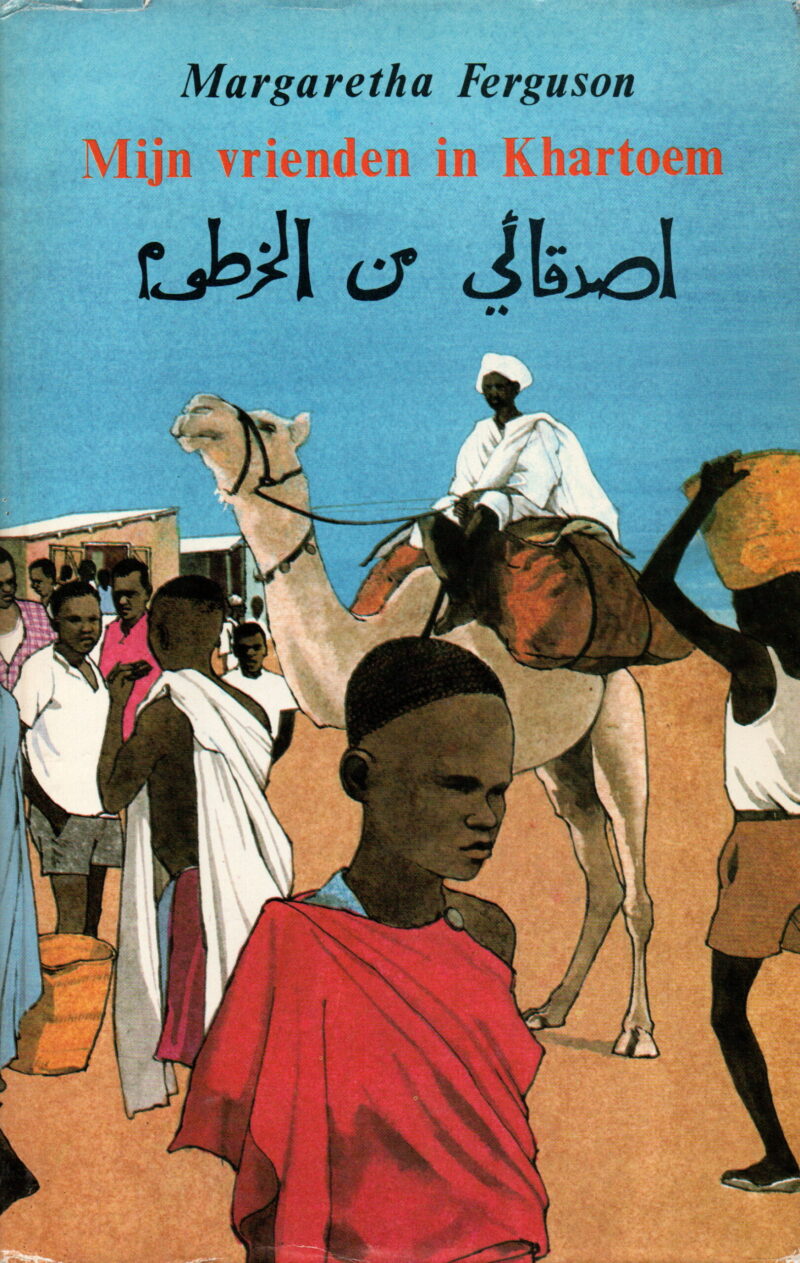 Scan_20240307-7-scaled Mijn vrienden in Khartoem