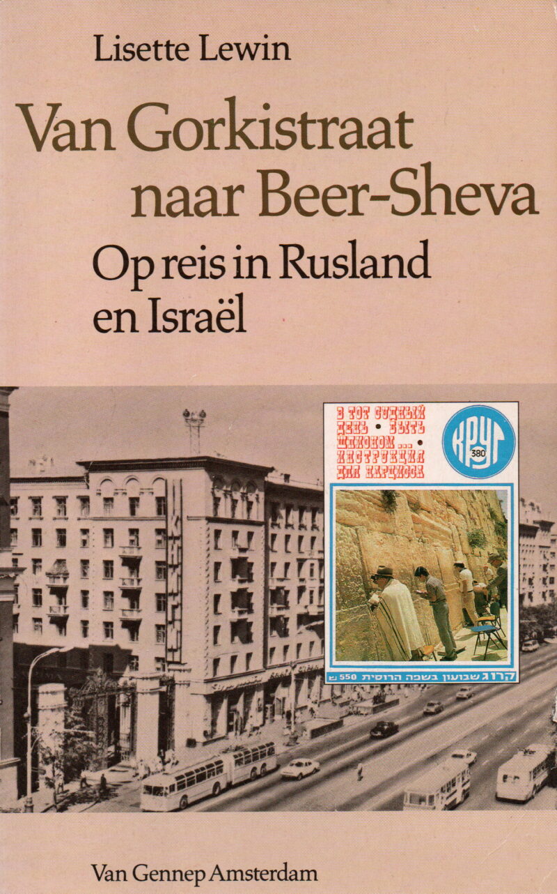 Van Gorkistraat naar Beer-Sheva - Op reis in Rusland en Israël -