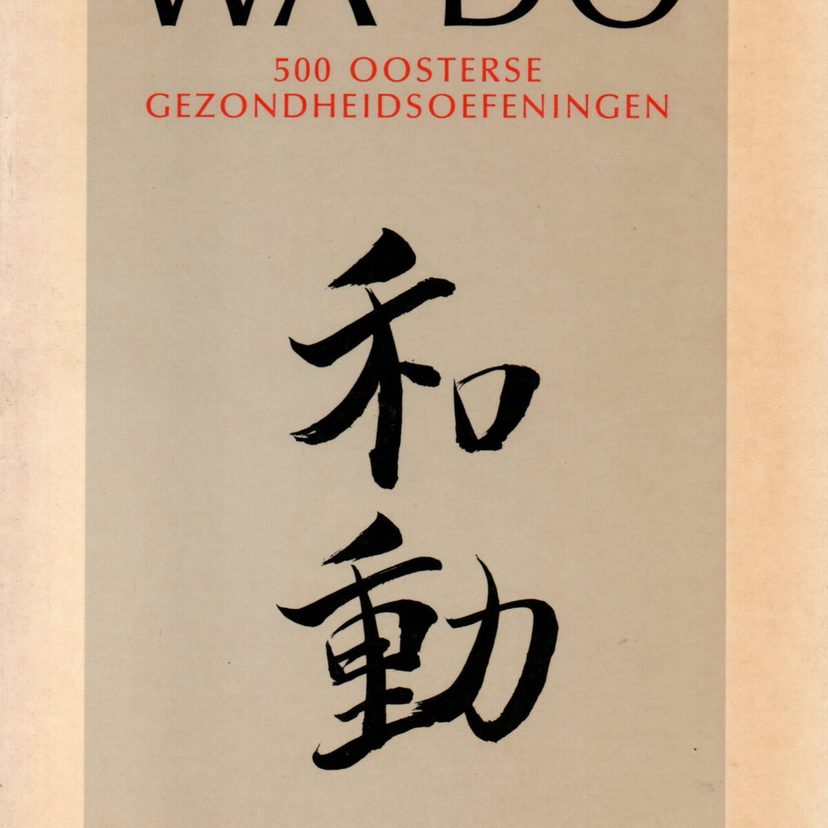 Wa Do - 500 Oosterse gezondheidsoefeningen -