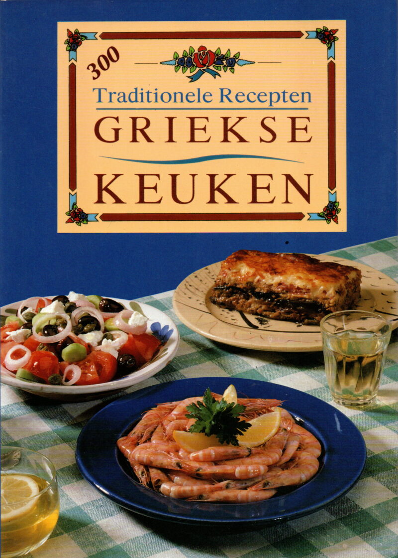 Griekse keuken - 300 traditionele recepten -