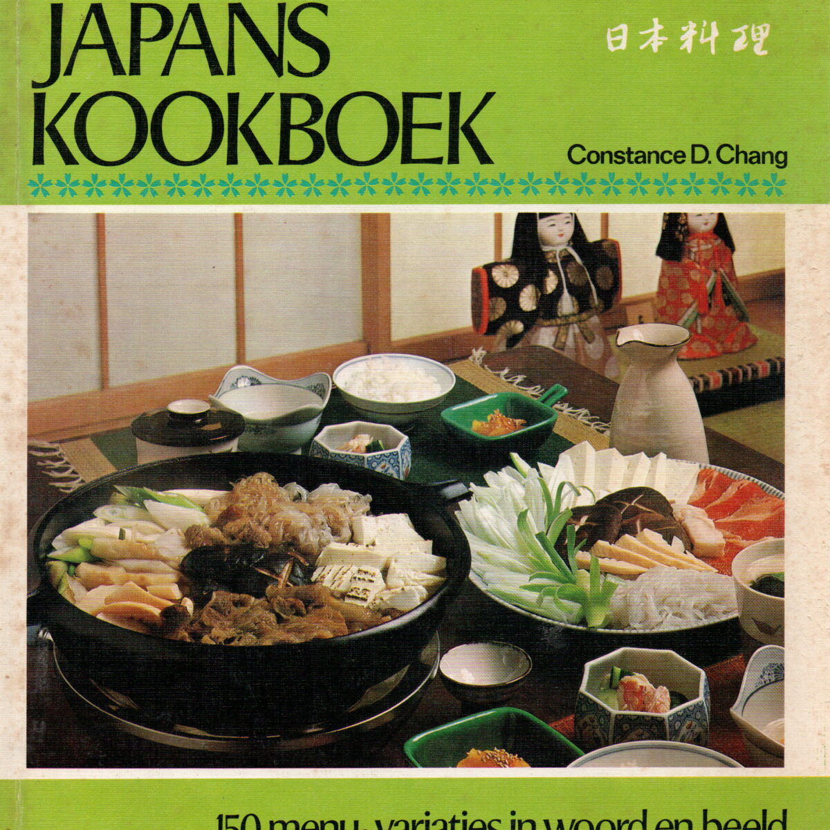Japans kookboek - 150 menu-variaties in woord en beeld -