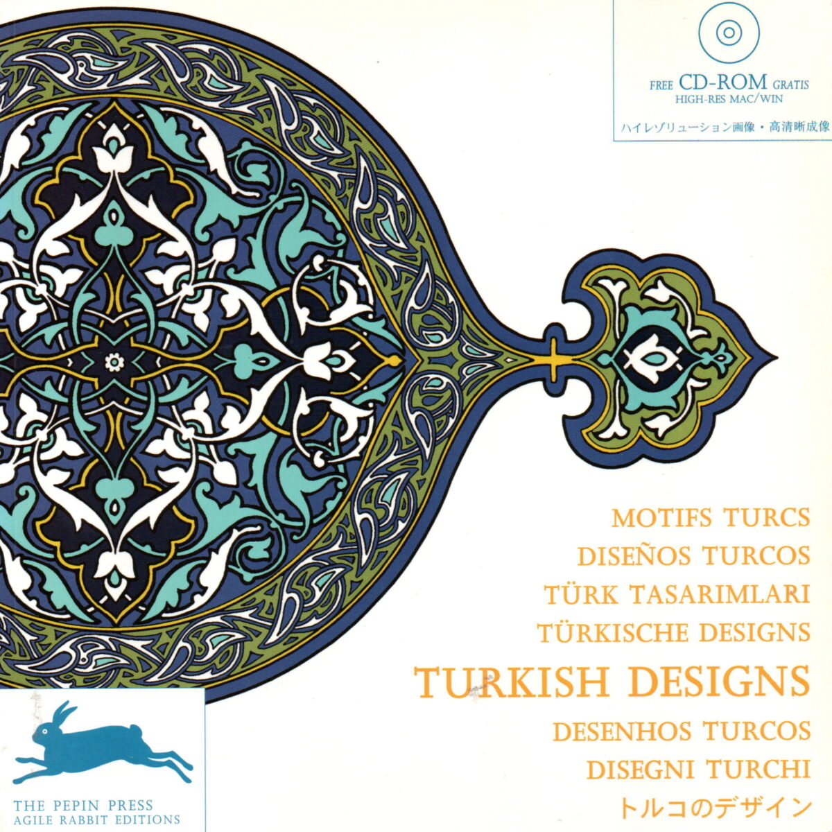 Turkish Designs - Motifs Turcs - Türk Tasarimlari -