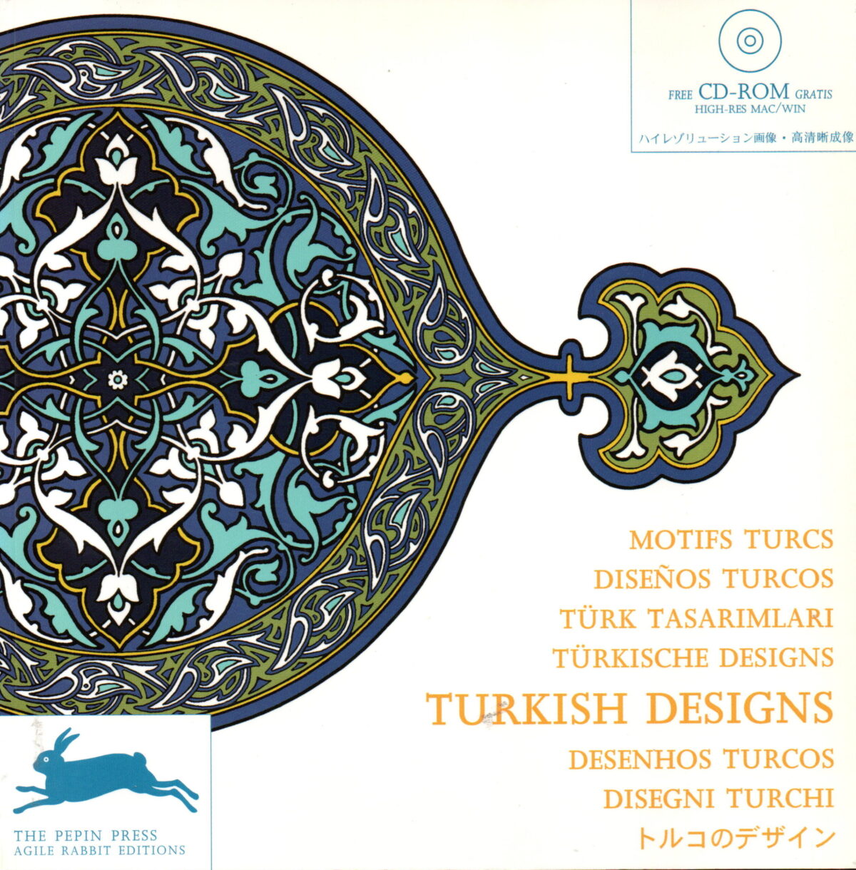Turkish Designs - Motifs Turcs - Türk Tasarimlari -