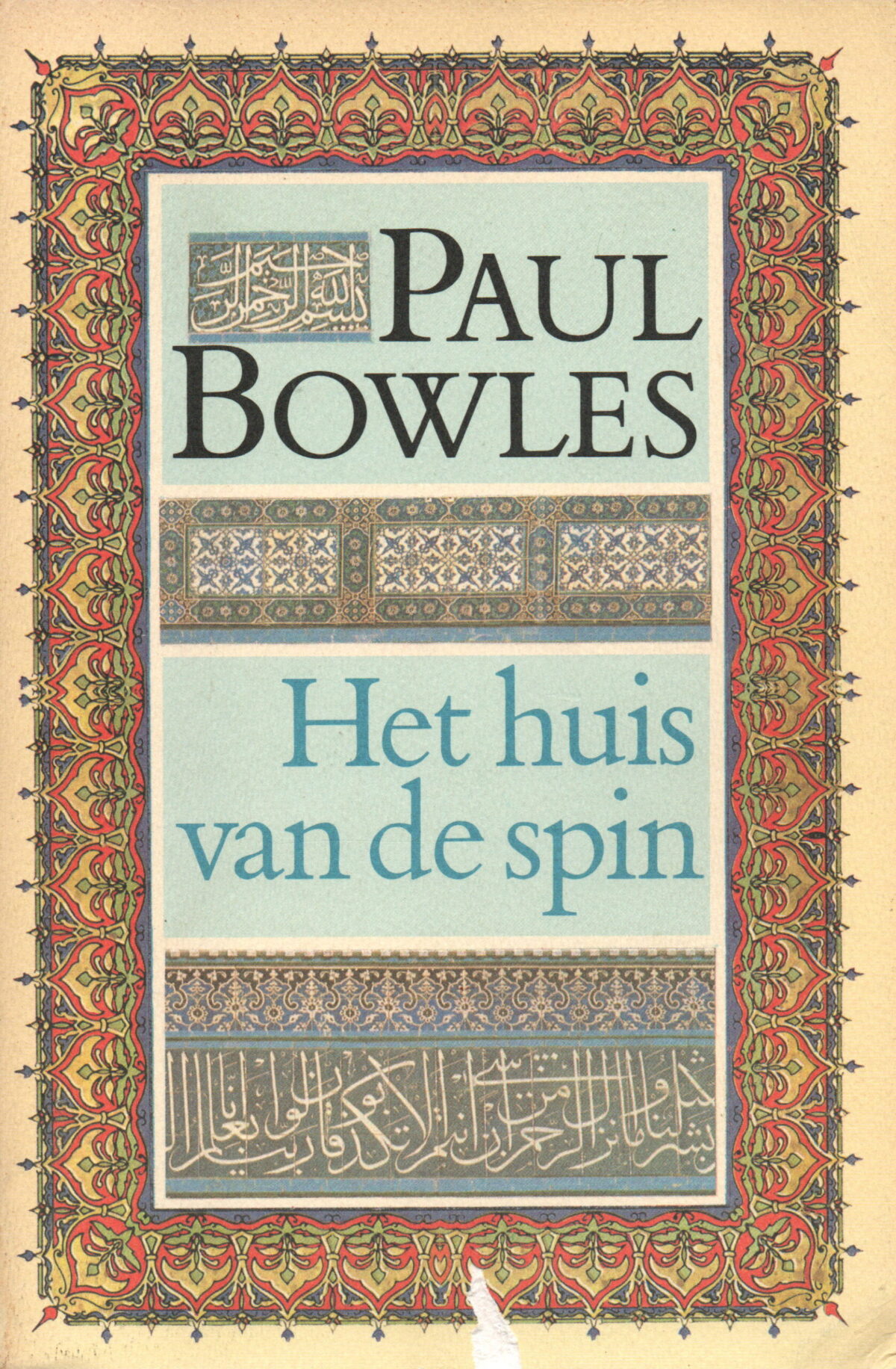 Het huis van de spin