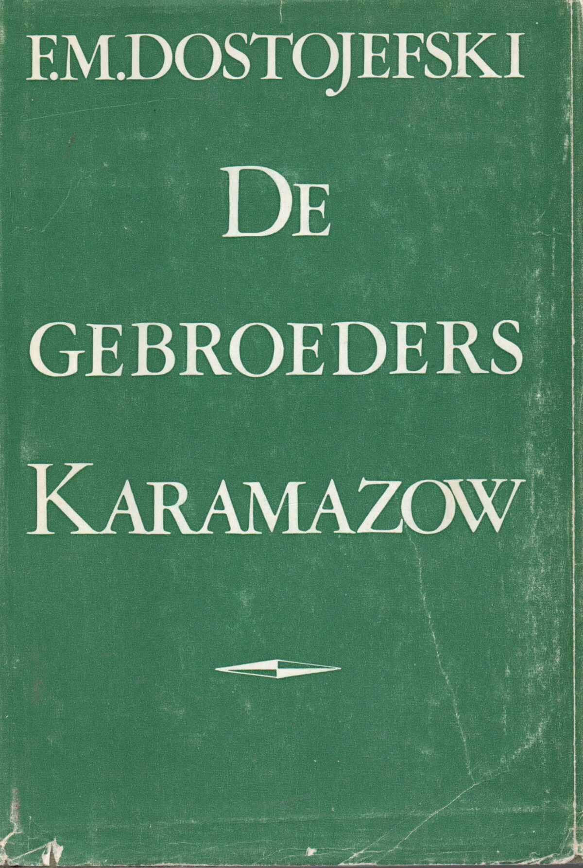 De gebroeders Karamazow
