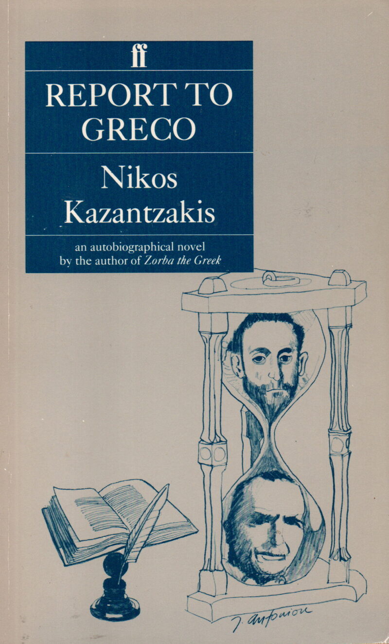 Report to Greco - an autobiographical novel -
