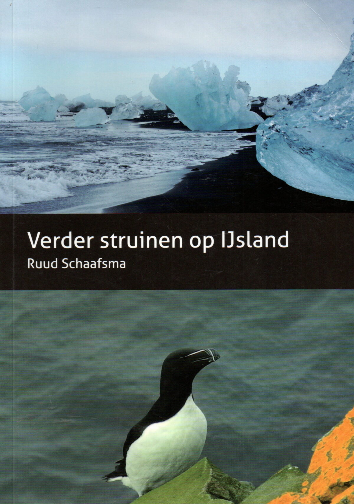Verder struinen op IJsland