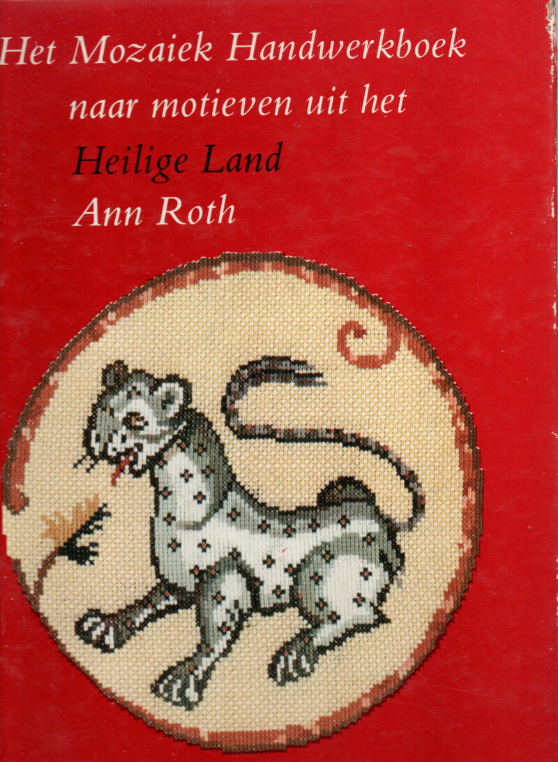 Het Mozaiek Handwerkboek naar motieven uit het Heilige Land