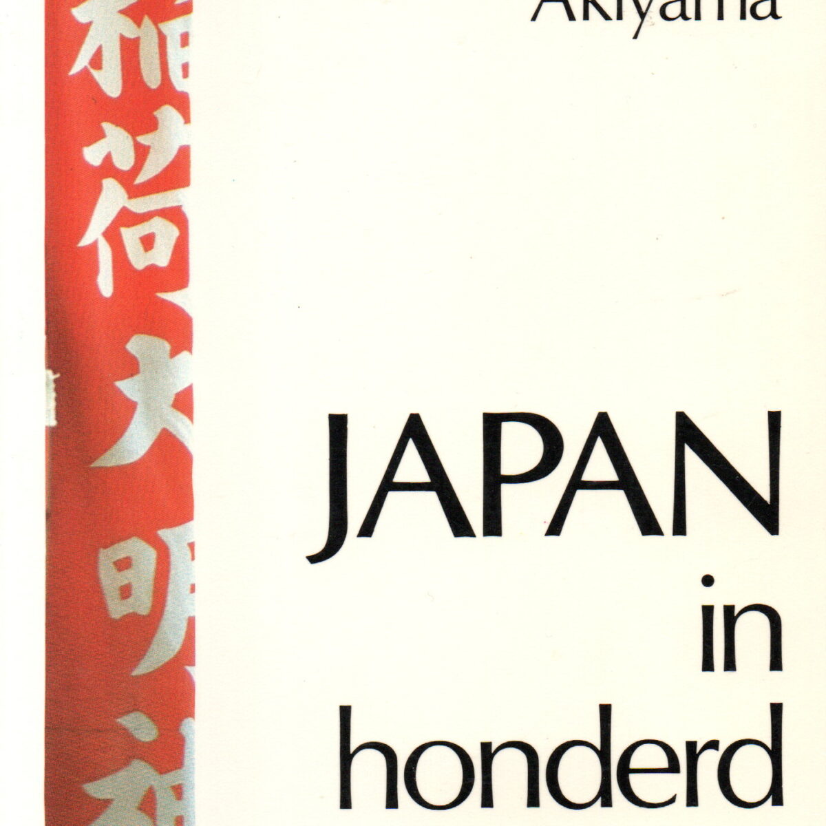 Japan in honderd vragen