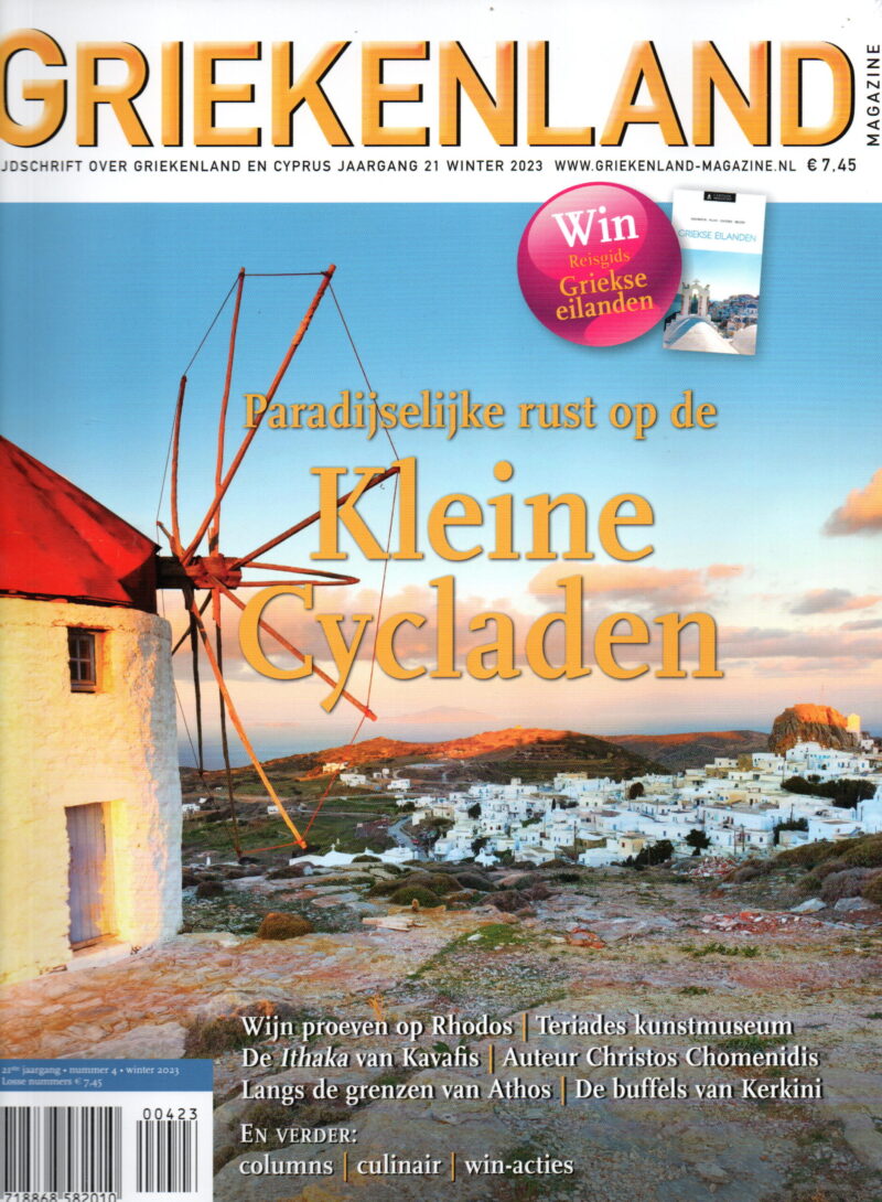 Griekenland - Paradijselijke rust op de Kleine Cycladen -