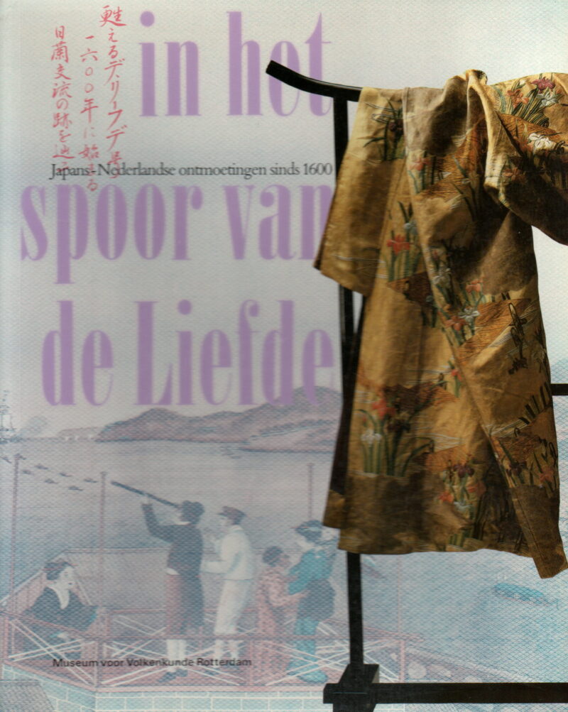 In het spoor van de Liefde - Japans-Nederlandse ontmoetingen sinds 1600 -