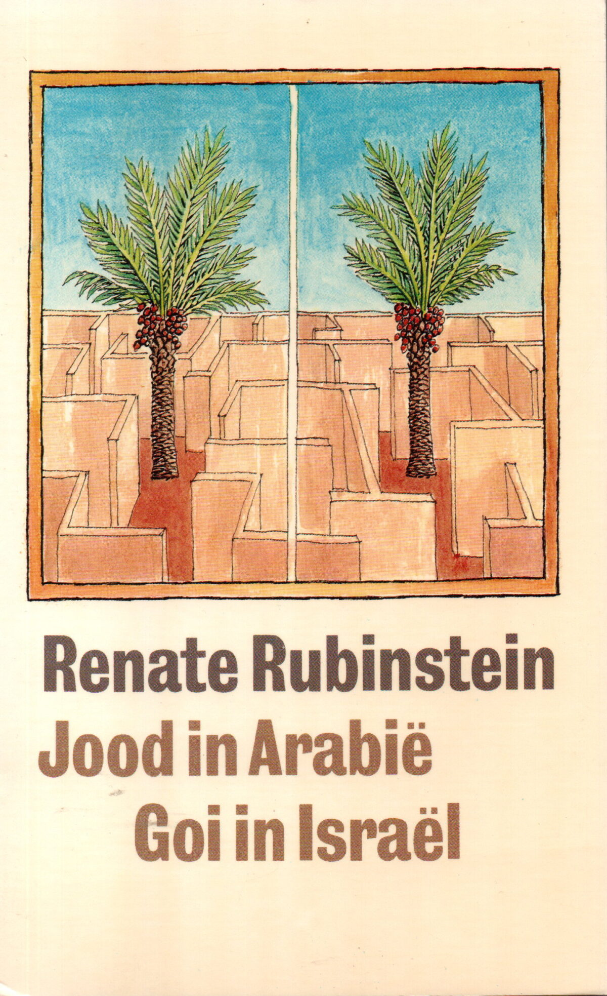 Jood in Arabië, Goi in Israël - 1967, 1969 -