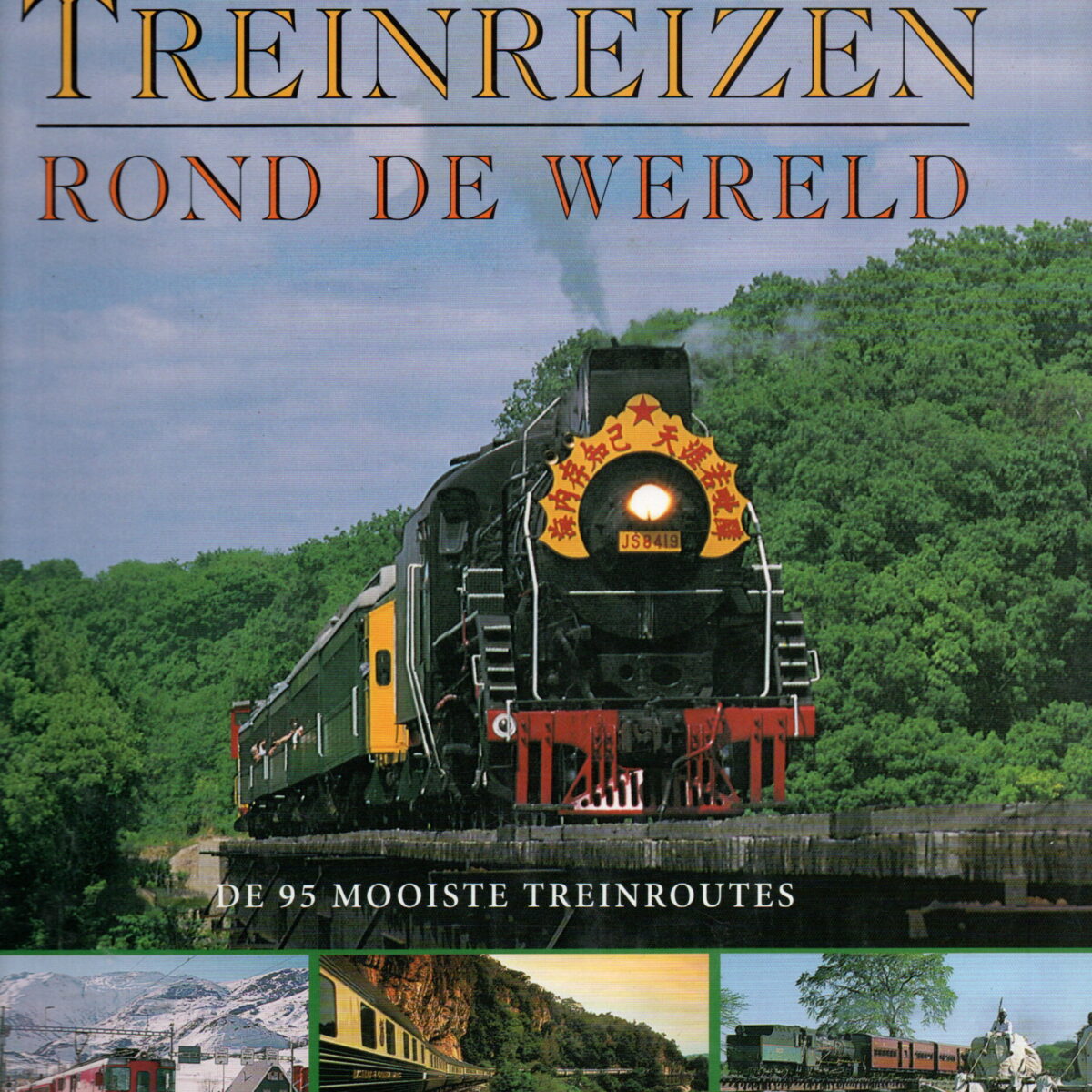 Beroemde treinreizen rond de wereld - De 95 mooiste treinroutes -
