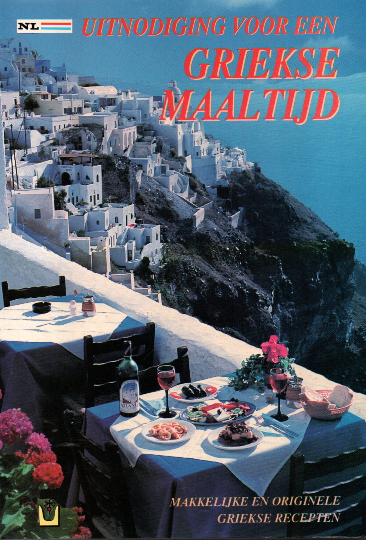 Uitnodiging voor een Griekse maaltijd - makkelijke en originele Griekse recepten -