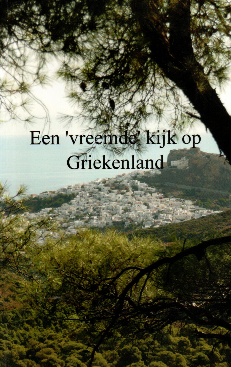 Een 'vreemde' kijk op Griekenland