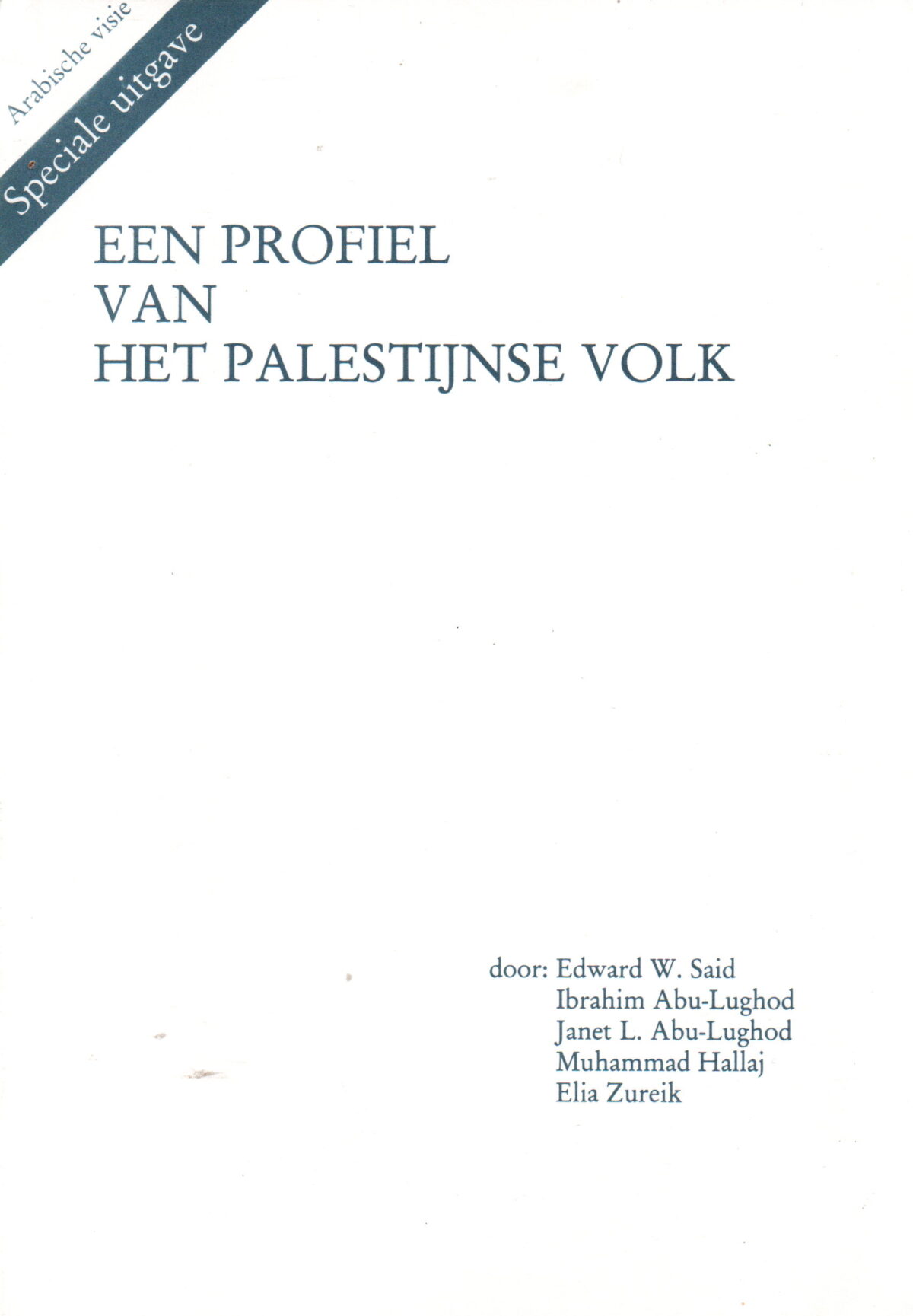 Een profiel van het Palestijnse volk - Speciale Uitgave - Arabische visie -