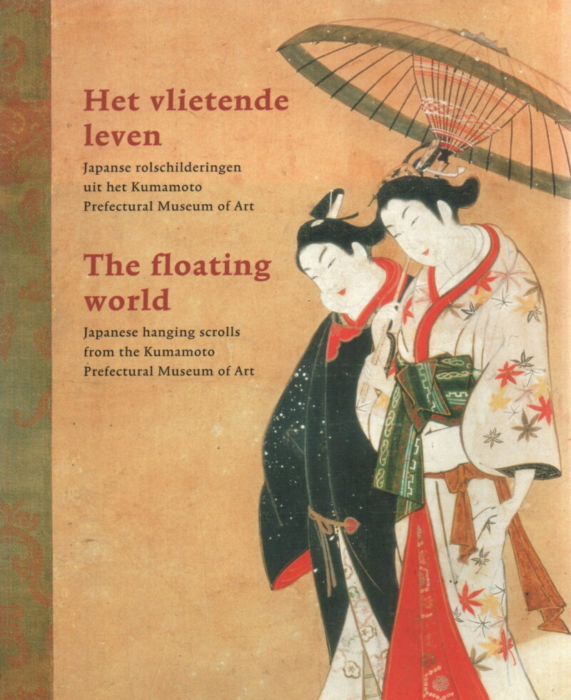 Het vlietende leven - Japanse rolschilderingen uit het Kumamoto Prefectural Museum of Art -